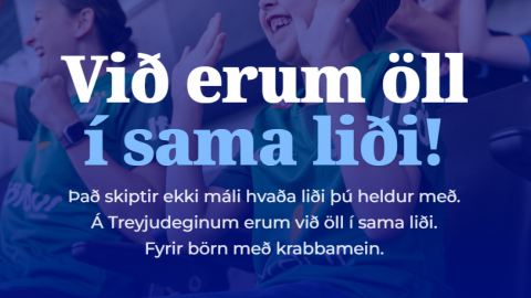 treyja5